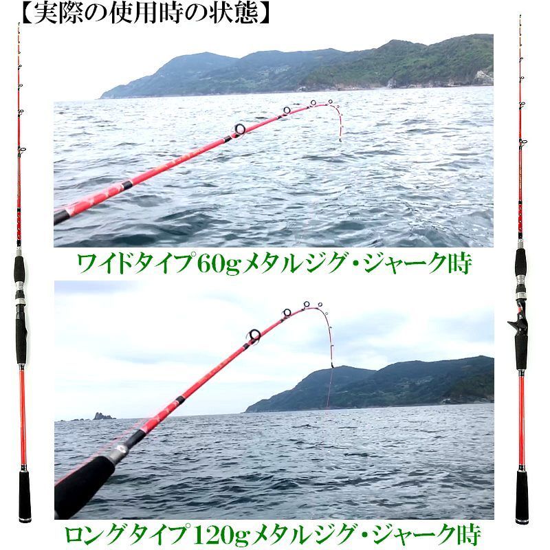 ロッド 1ピース ジギングロッド フルカーボンソリッド 5.5ft