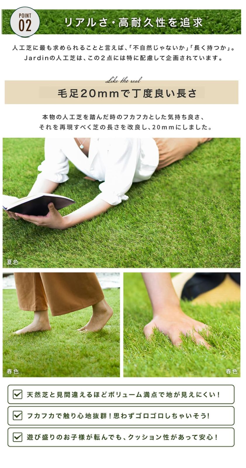 ロール
