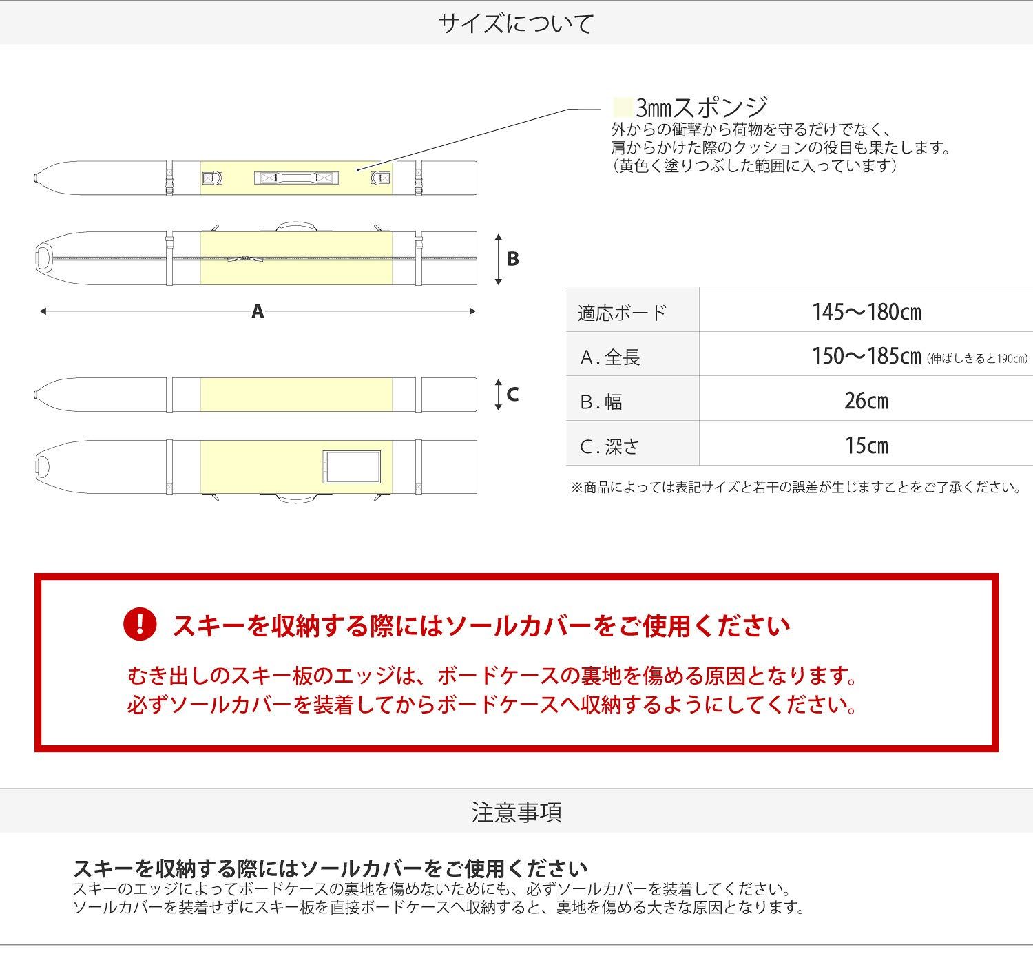 Amazon.co.jp: VAXPOT(バックスポット) スキーケース 145~180cm