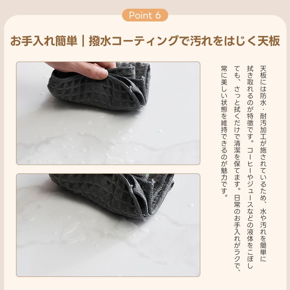 ホワイト