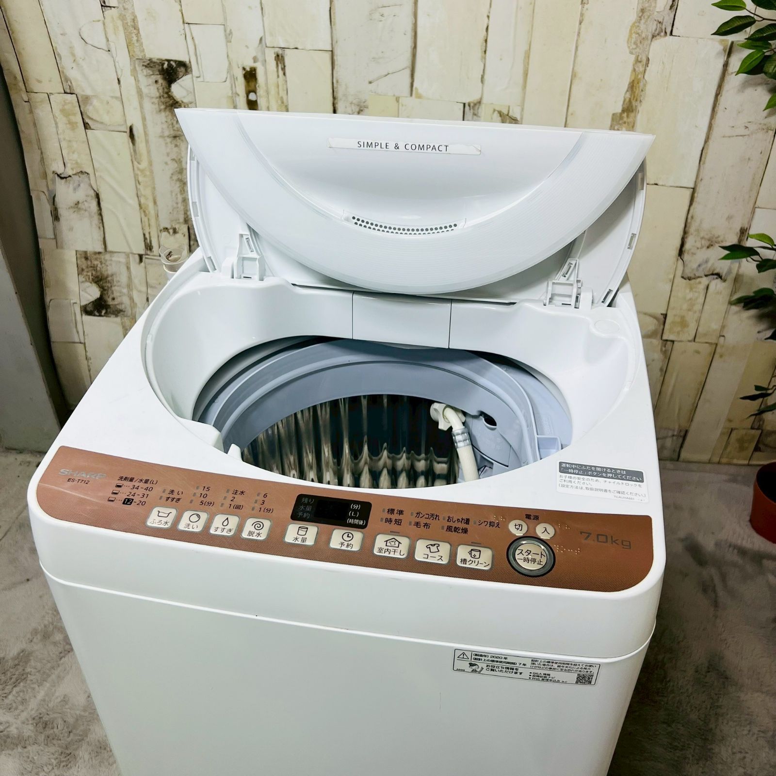 専用【2020年製】SHARP シャープ ES-T712 全自動洗濯機 - メルカリ