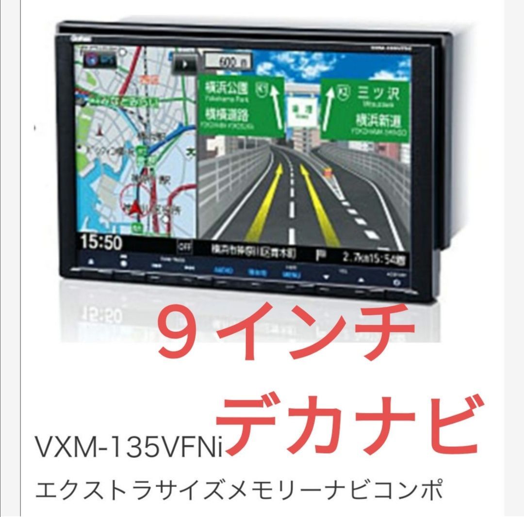 ホンダ 純正 Gathers ホンダ VXM-135VFNi 地図データ2014年 9インチ インターナビ ギャザズ デカナビ ステップワゴン rk  RK フルセグ DVD - メルカリ