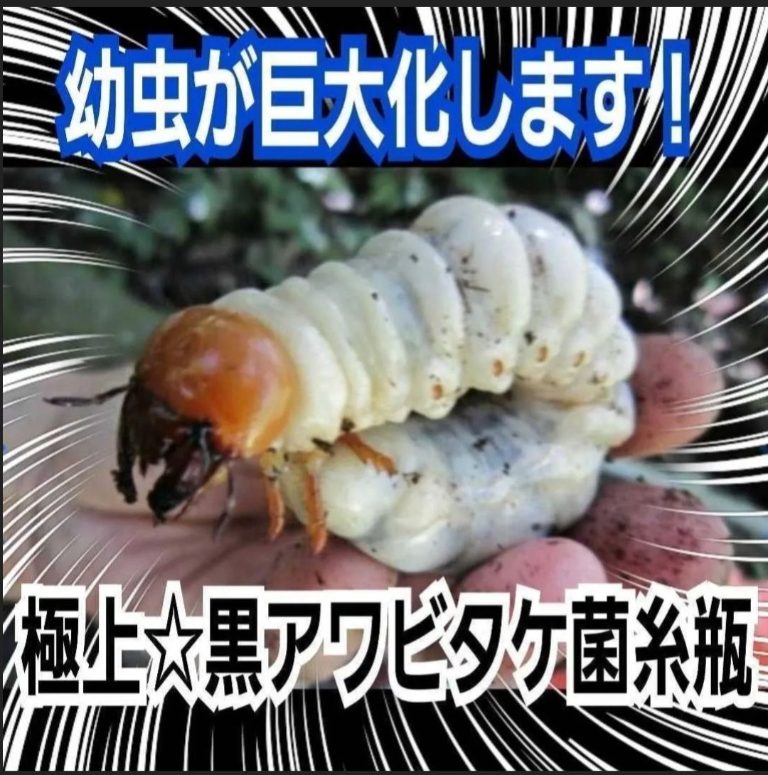 ★