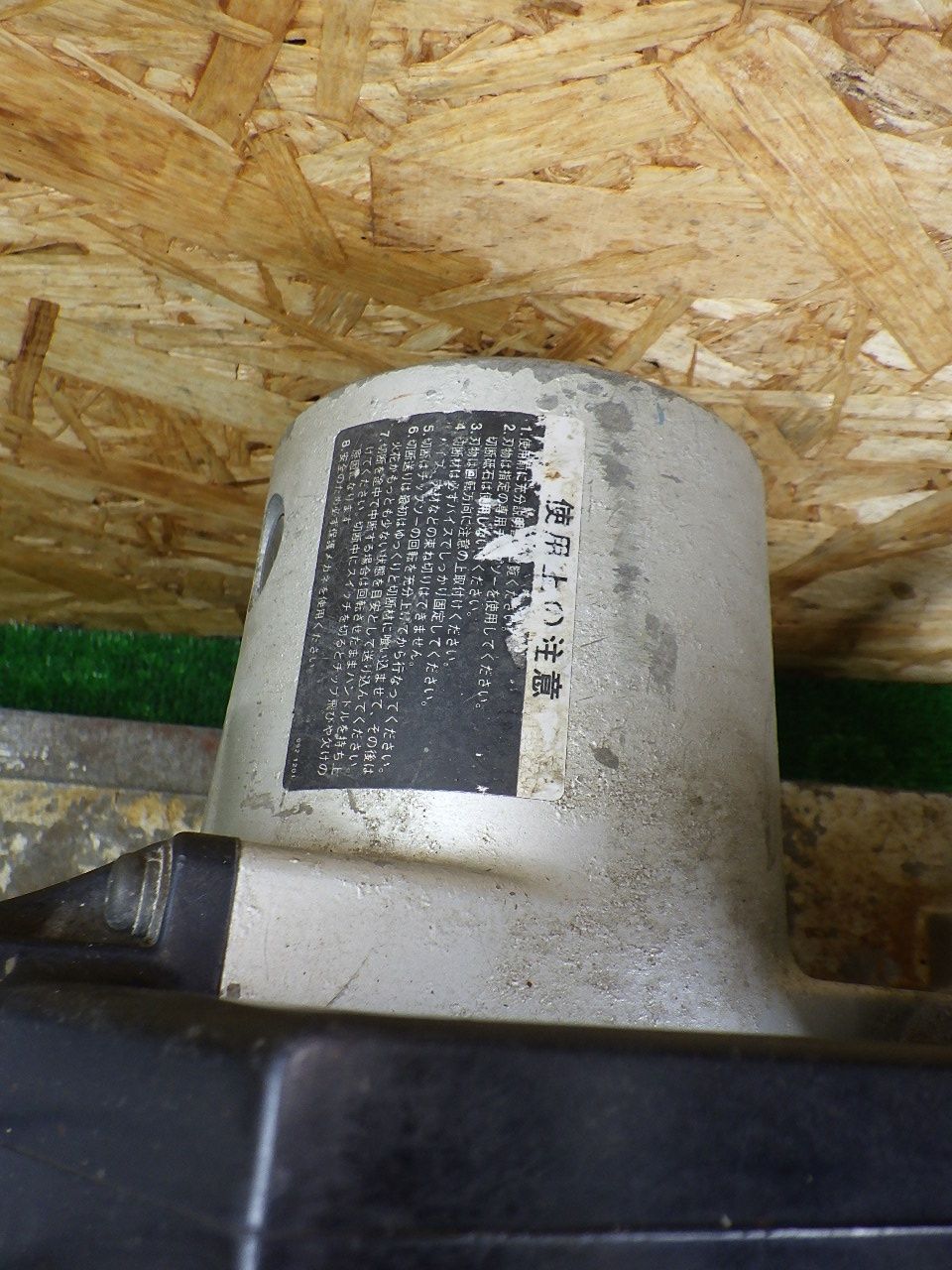 M-305i チップソーカッター