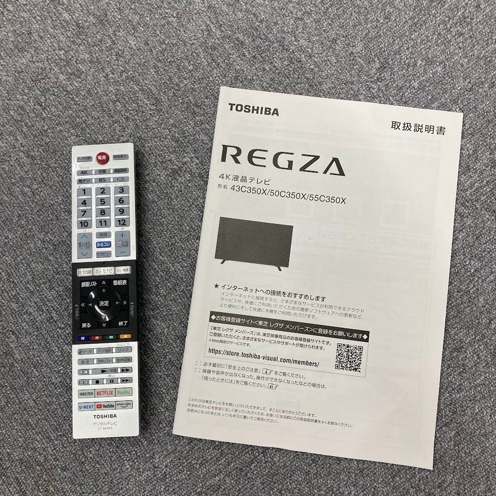 東芝 REGZA レグザ　43C350X　液晶テレビ　43型