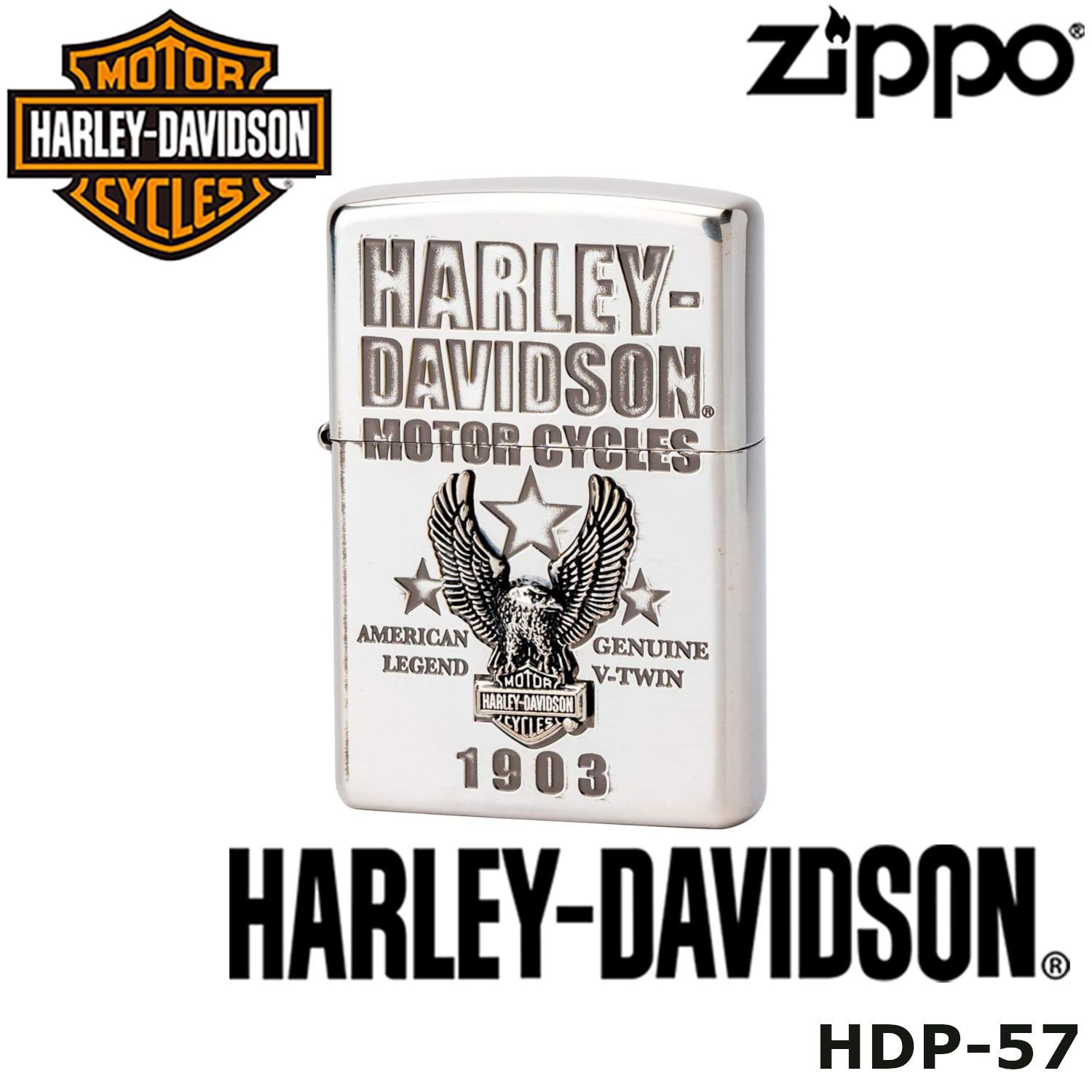 新品正規品】日本限定 正規品 ZIPPO HARLEY-DAVIDSON HDP-57 新品正規品】日本限定 正規品 ZIPPO HARLEY-DAVIDSON HDP-57