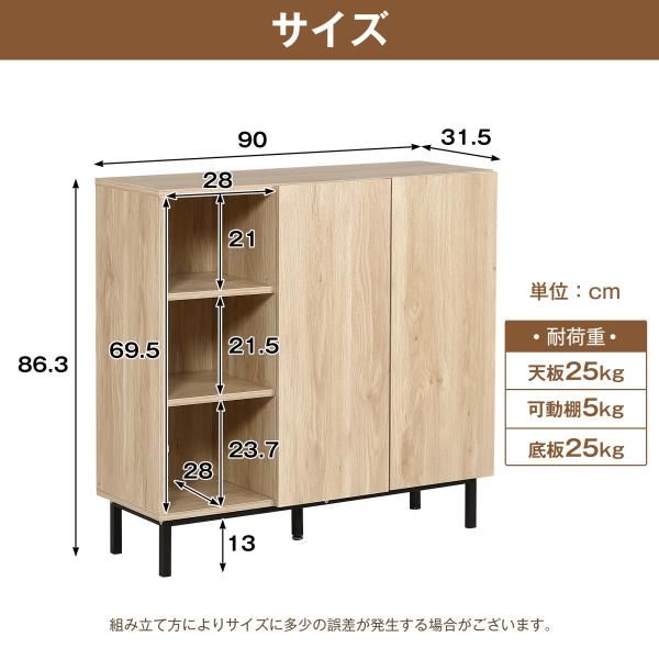 キャビネット サイドボード チェスト リビング収納 扉付き サイドボード 収納棚 おしゃれ リビング モダン 棚 木目調 チェスト 書類 コード穴 キャビネット