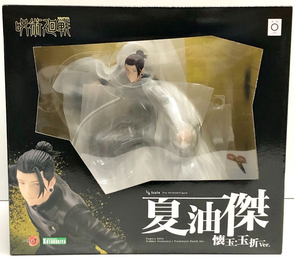 エクスプラス大怪獣シリーズ ガラモン セピア色 箱なし ウルトラマン