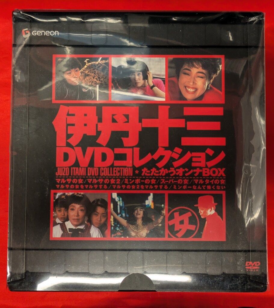 国内映画DVD 伊丹十三 伊丹十三 DVDコレクション たたかうオンナBOX