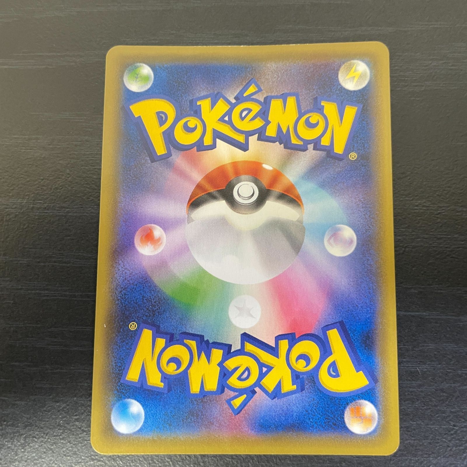 ガラルファイヤーV sa s5a ガラルファイヤーV SR: SA[S5a 078/070]の通販 by ゲンガーのポケモン