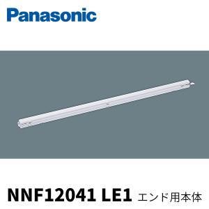 5営業日で発送 CSLIM端用L1200定格3000K NNF12041LE1