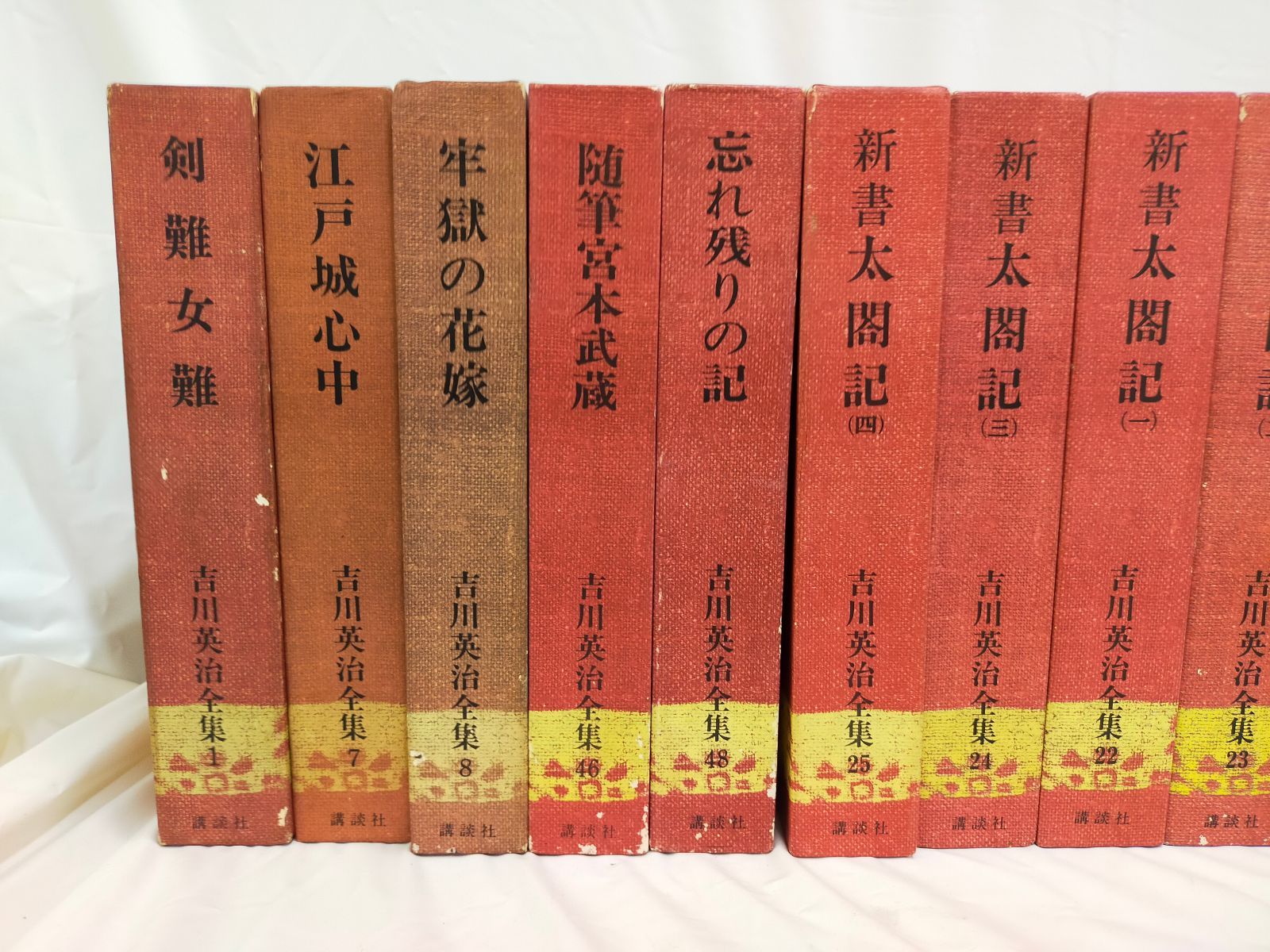 SET2F0708 吉川英治 三国志 新書太閤記 宮本武蔵 私本太平記 剣難女難　 新・水滸傅 随筆宮本武蔵 忘れ残りの記 牢獄の花嫁 江戸城中心 20冊セット まとめ売り