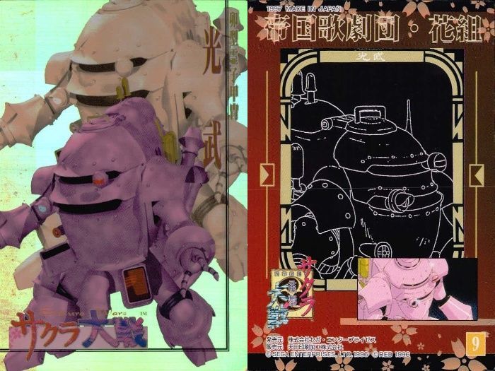uo16 カード サクラ大戦 キラ まとめ アマダ fksi 1024 - メルカリ