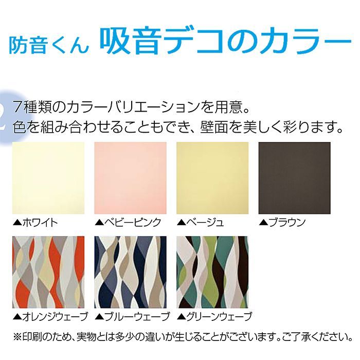 勉強部屋 会議室