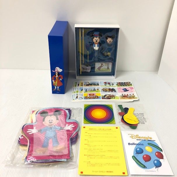 未開封多数✨️ 新子役 DWE メインプログラム ディズニー英語システム