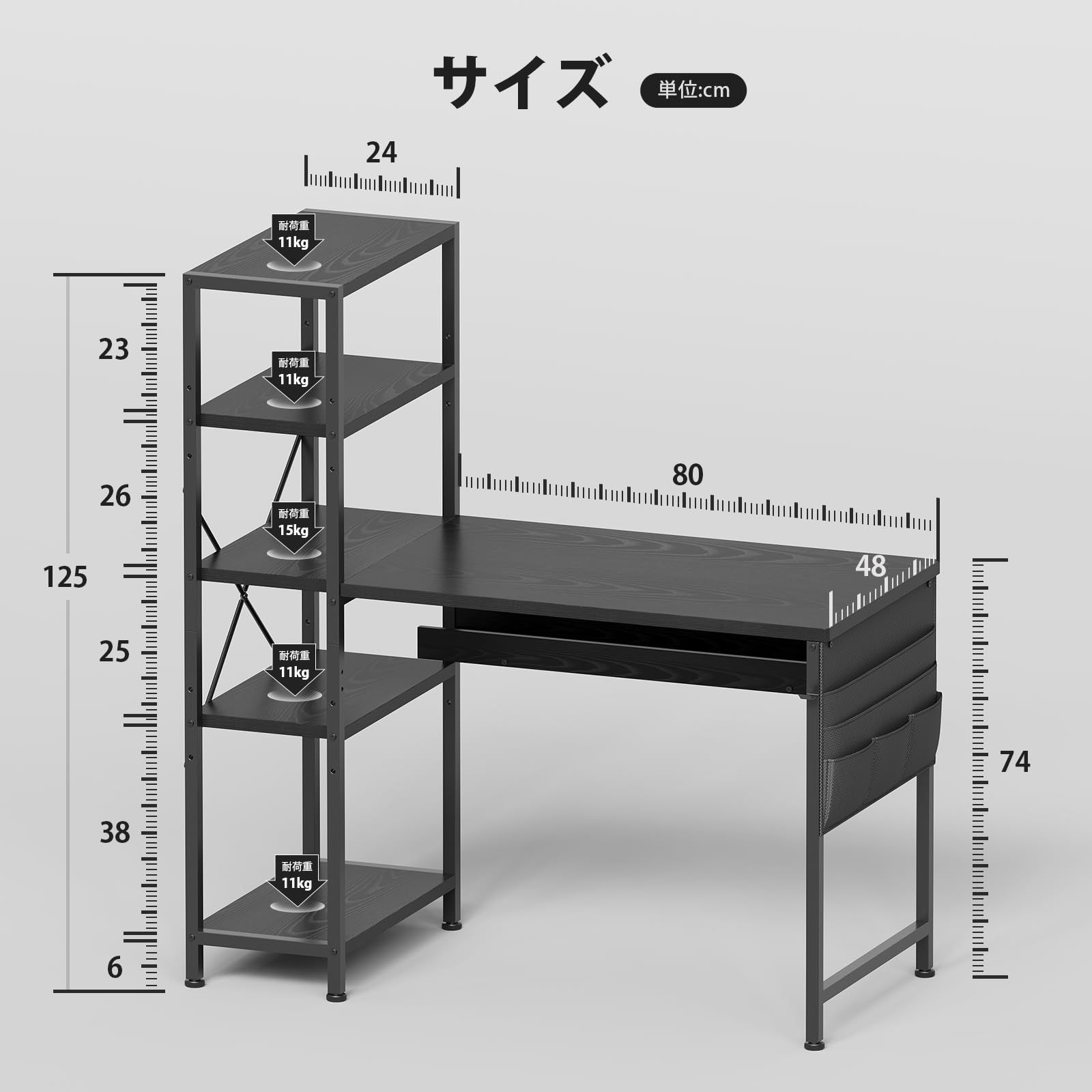 Amazon | YeTom 勉強机 パソコンデスク 机 ラック付きデスク 幅