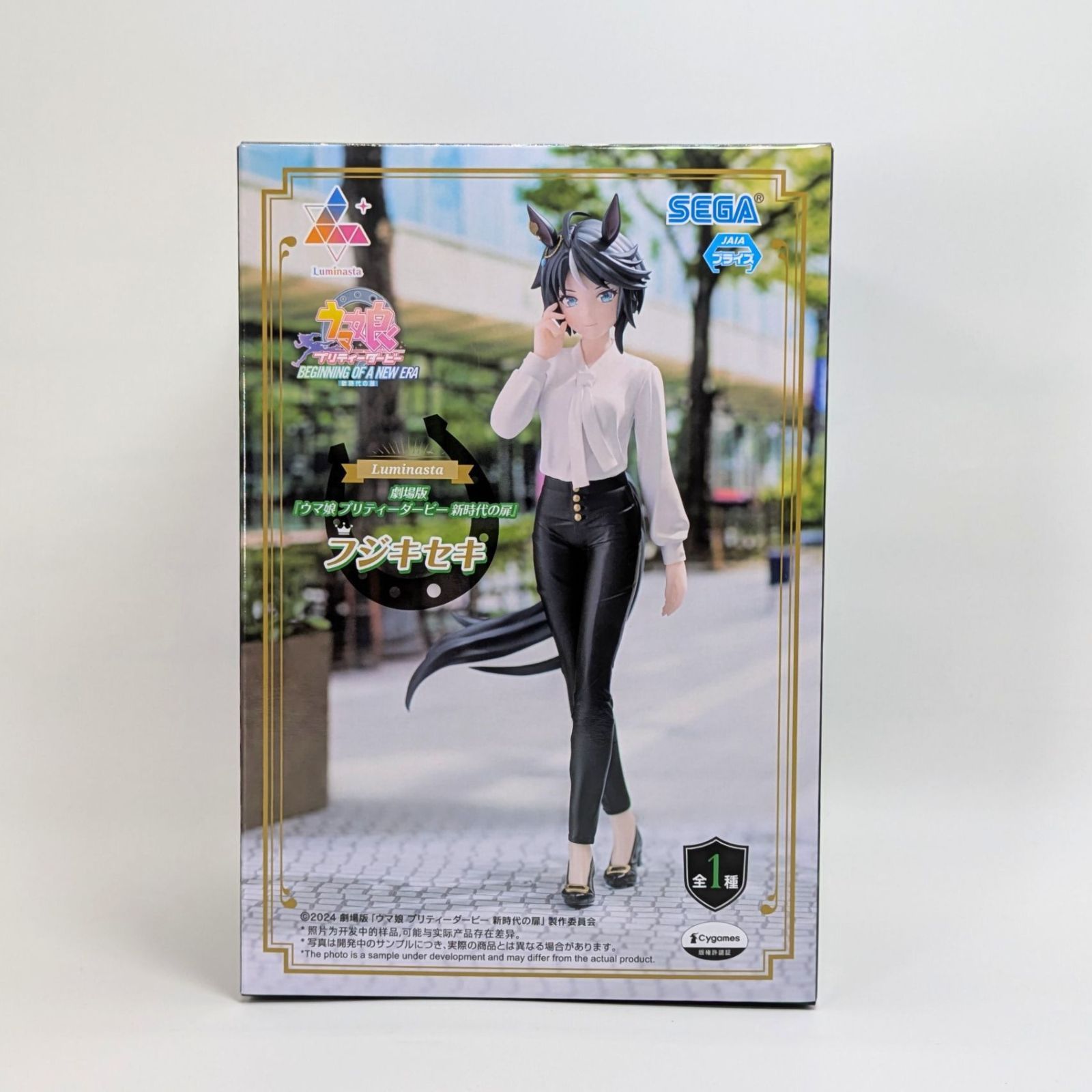 劇場版ウマ娘プリティダービー新時代の扉　フジキセキ 未開封　フィギュア Amazon.co.jp: フジキセキ フィギュア 劇場版「ウマ娘
