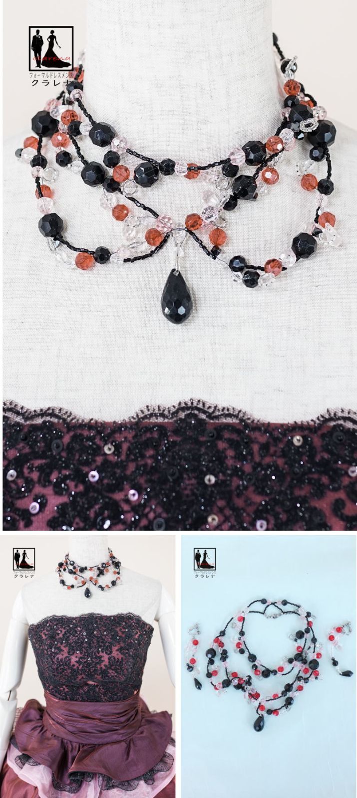 フォーマル衣装》購入 クラレナの ネックレス イヤリング付き Rouge de  
