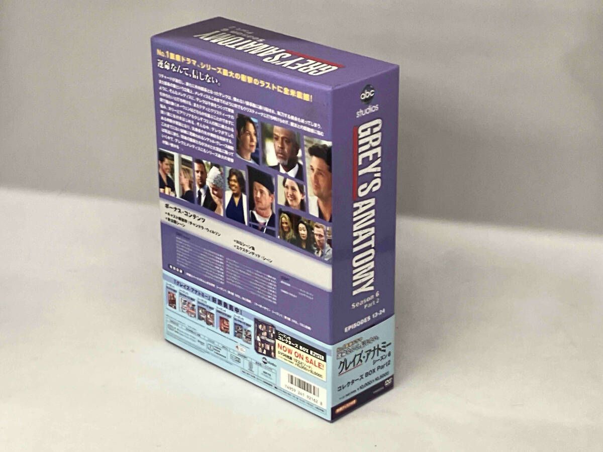 グレイズ・アナトミー シーズン1~6 DVD コレクターズ BOX … Amazon.co.jp: グレイズ・アナトミー シーズン6 コレクターズ