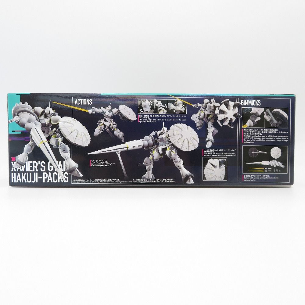エグザベ専用ギャン GQuuuuuuX 組立済 1/144 HG エグザベ専用ギャン(ハクジ装備) 「機動戦士Gundam