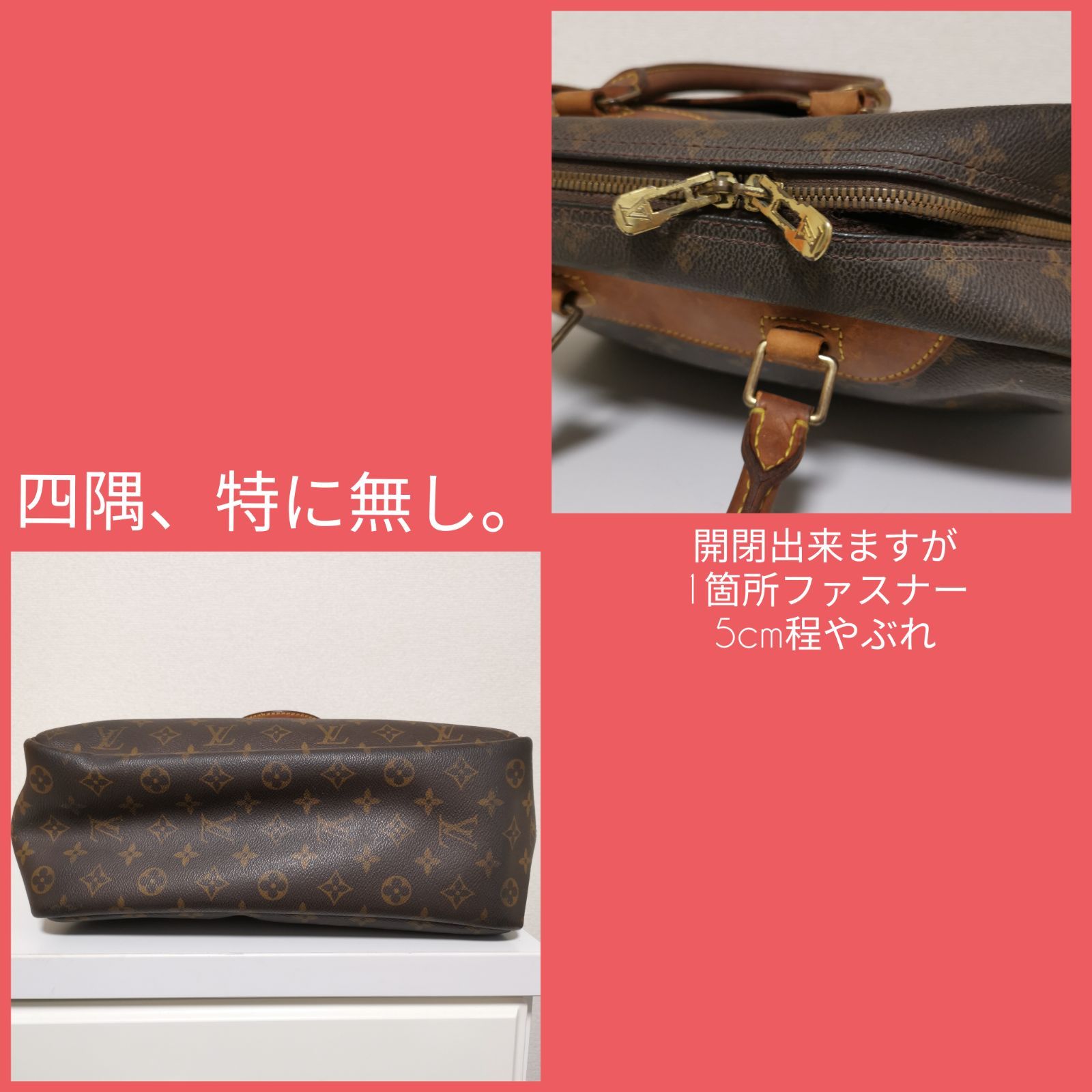 正規品】LVルイヴィトン トートバッグ ハンドバッグ モノグラム柄 VUITTON ドゥーヴィル - メルカリ