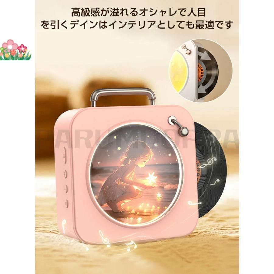 ポータブルプレーヤー