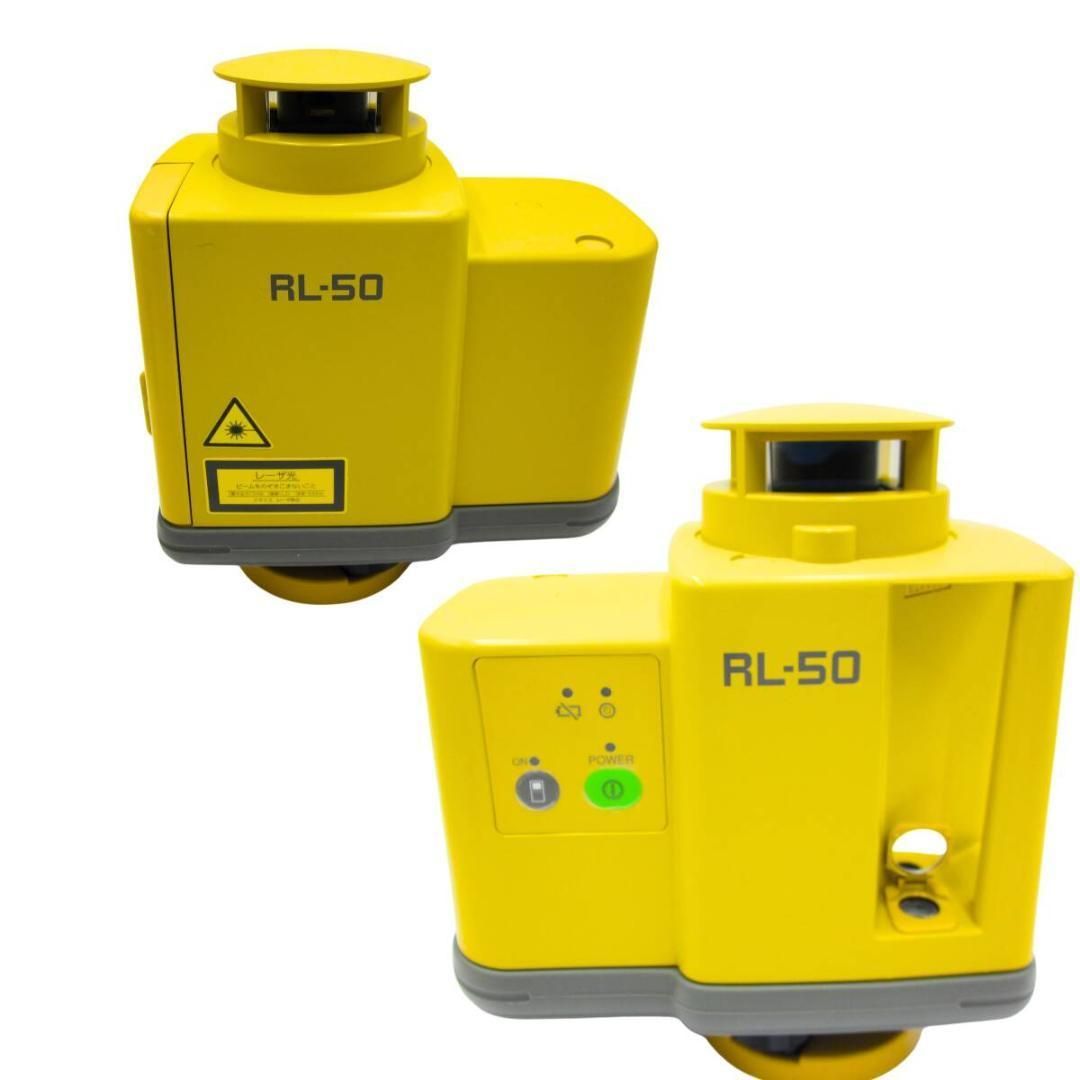 ローティングレーザー