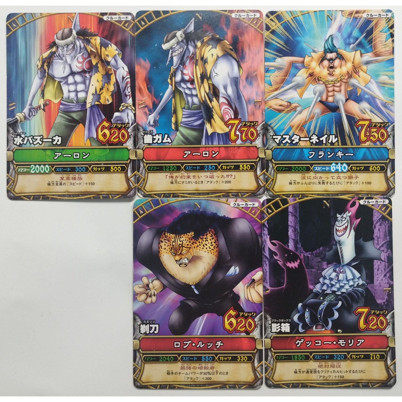 カードダスドットコム 公式サイト | 商品情報 - ONE PIECE