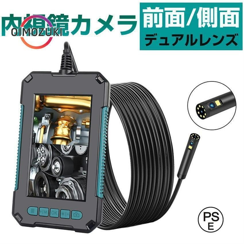 DZ.37二つ監視画面・パンチルト・夜間カラー 防犯カメラ 屋外 カラ[6gh