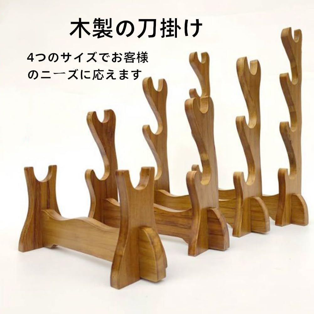 象牙台 木製 火縄銃 刀掛け 武具 日本刀 台 飾り台 Amazon.co.jp: Kiumi 刀掛け 台座付き 無垢材 刀掛台 原木 刀