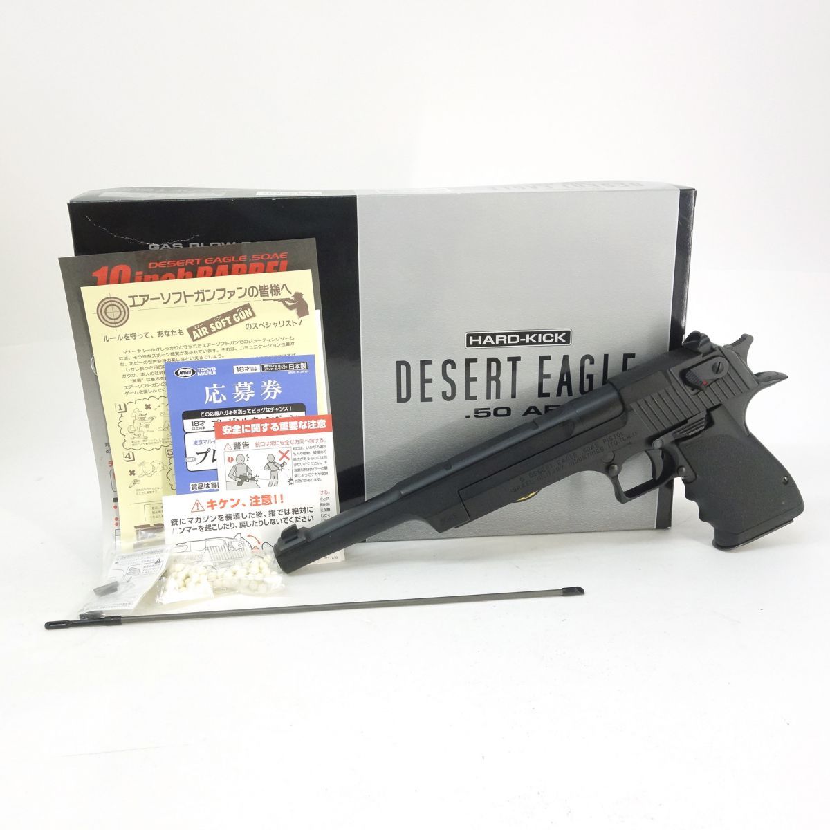 V34 マルイ　デザートイーグル　50AE ガスブローバック18歳以上ASGK エアガン 18歳以上用 東京マルイ デザートイーグル.50AE 10