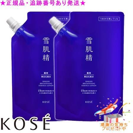 KOSE コーセー 薬用雪肌精 ブライトニング エッセンス ローション つめかえ用 310mL 2個セット プレゼント付