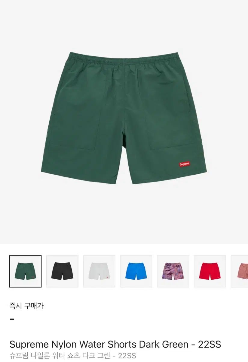 パンツ Supreme Nylon Water Short Dark Green M M Supreme(シュプリーム) ナイロン ウォーター ショートパンツ ダーク