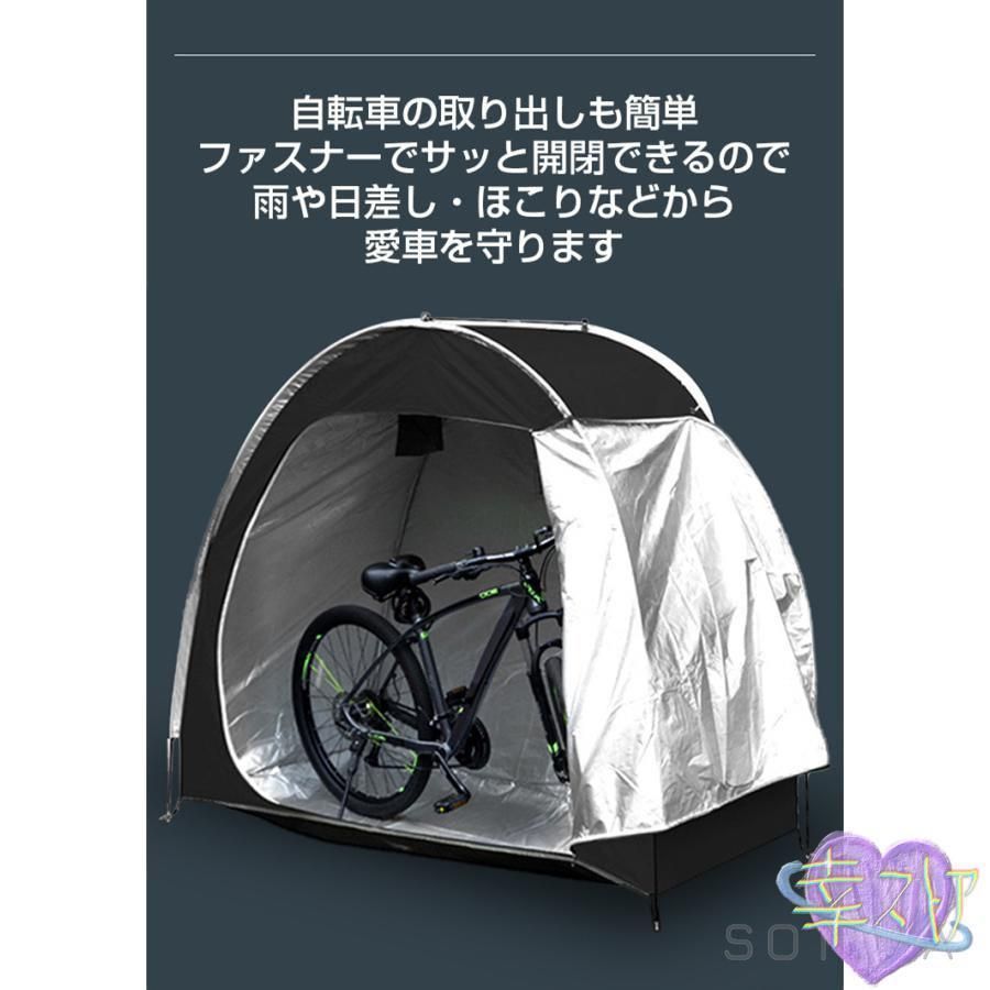 サイクルハウス 屋根