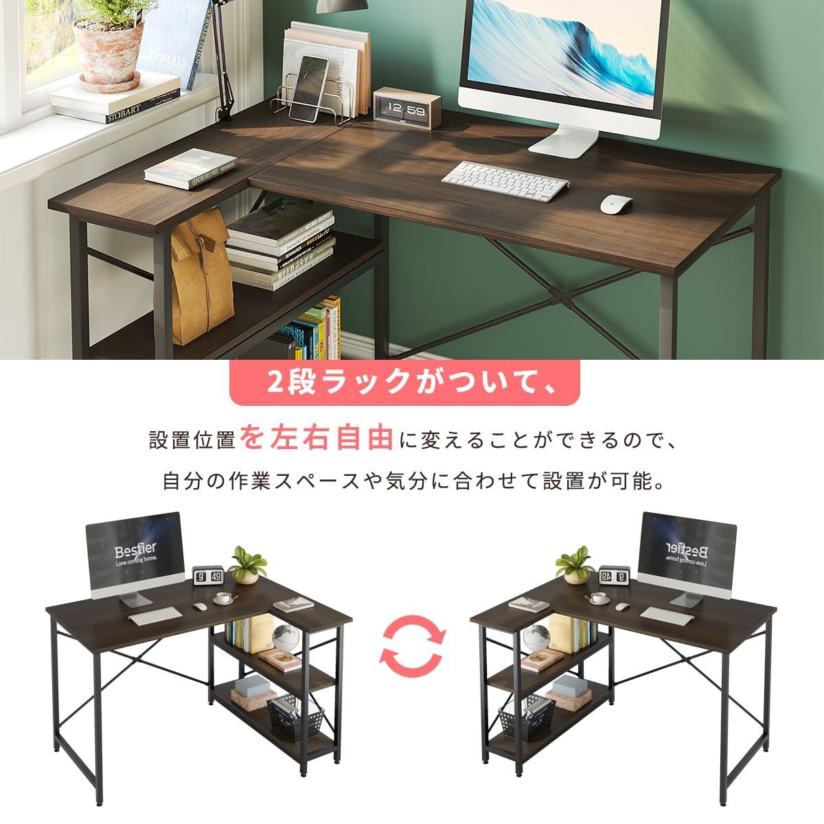 新着商品】コーナーデスク オフィスデスク コーナーデスク ラック付き