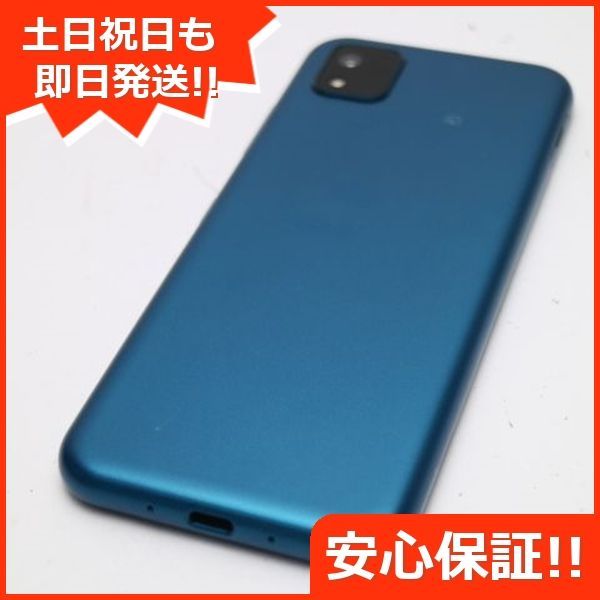 新品同様 A205KC かんたんスマホ3 グリーン Y!mobile スマホ 京セラ 即日発送 土日祝発送OK 04000 - メルカリ