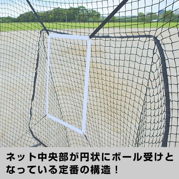 バッティングネット  硬式、軟式Ｍ球、ソフトボール対応 新品未使用】野球 練習 ネット 硬式 軟式M号・J号 ソフトボール対応