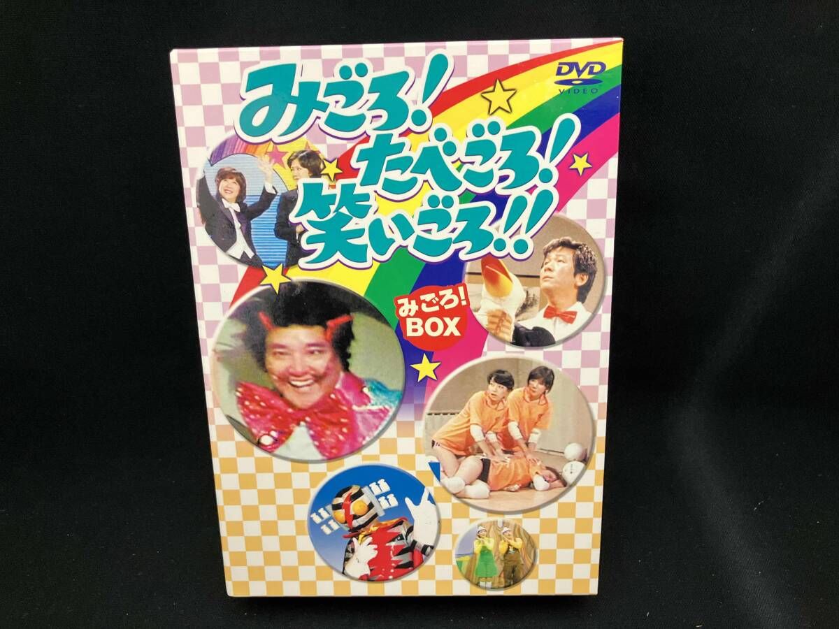 DVD みごろ!たべごろ!笑いごろ!! 笑いごろ!!BOX〈3枚組〉 Amazon.co.jp: みごろ ! たべごろ ! 笑いごろ !! たべごろ ! BOX