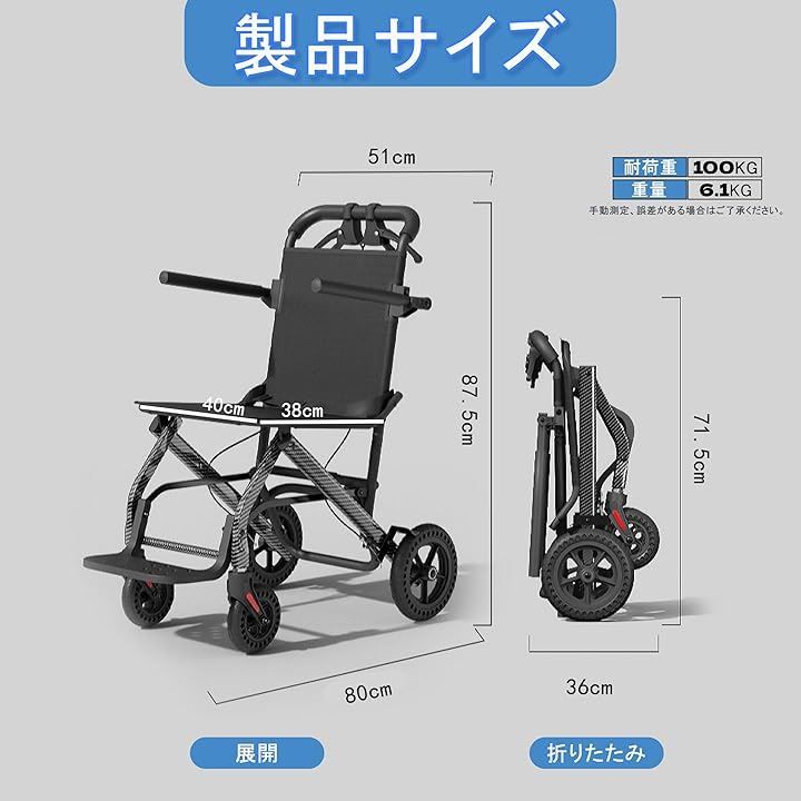 収納バッグ付き ブラック