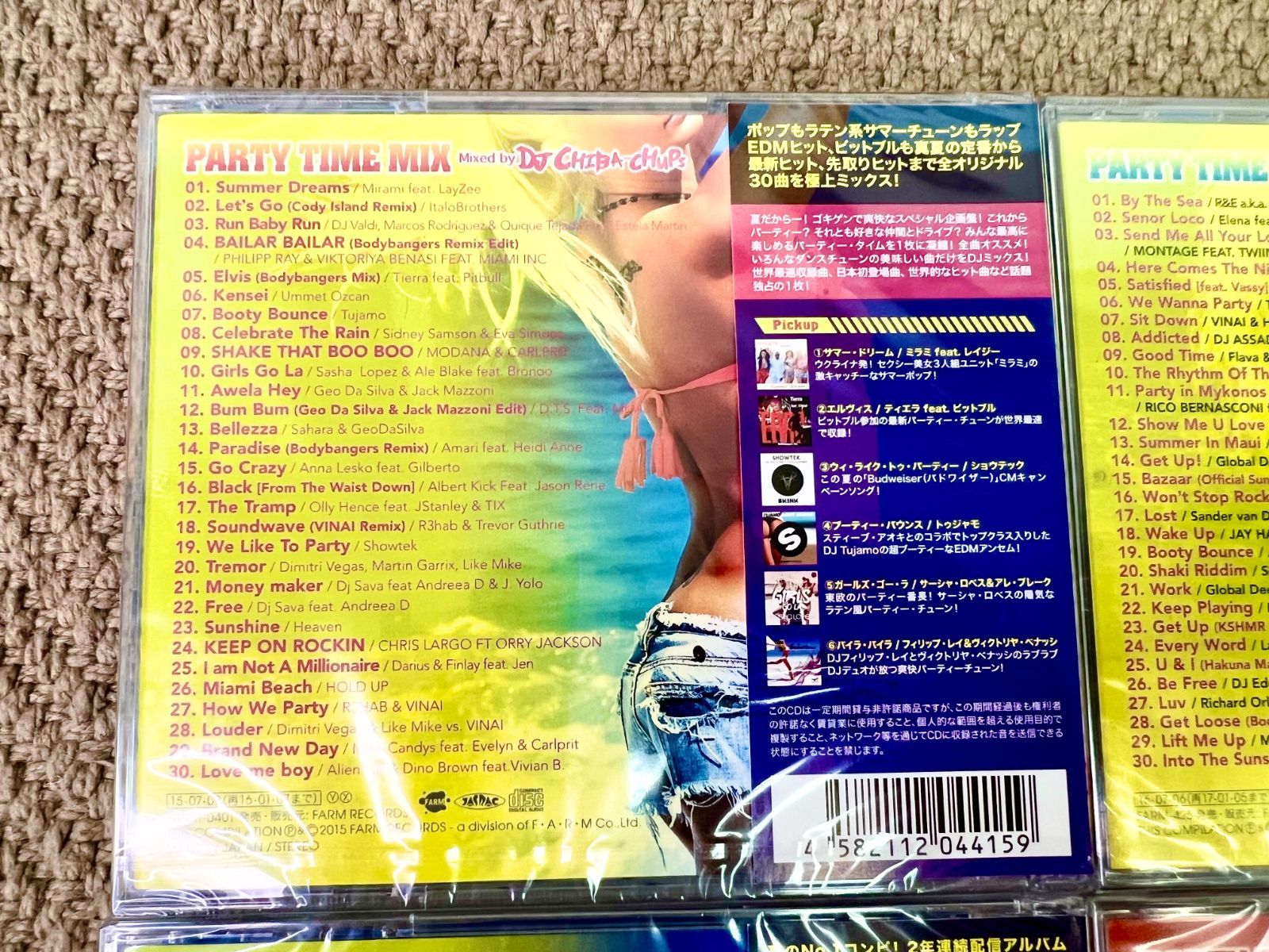 PARTY TIME MIX CD4枚セット】DJ CHIBA-CHUPS -BEST SUMMER HITS