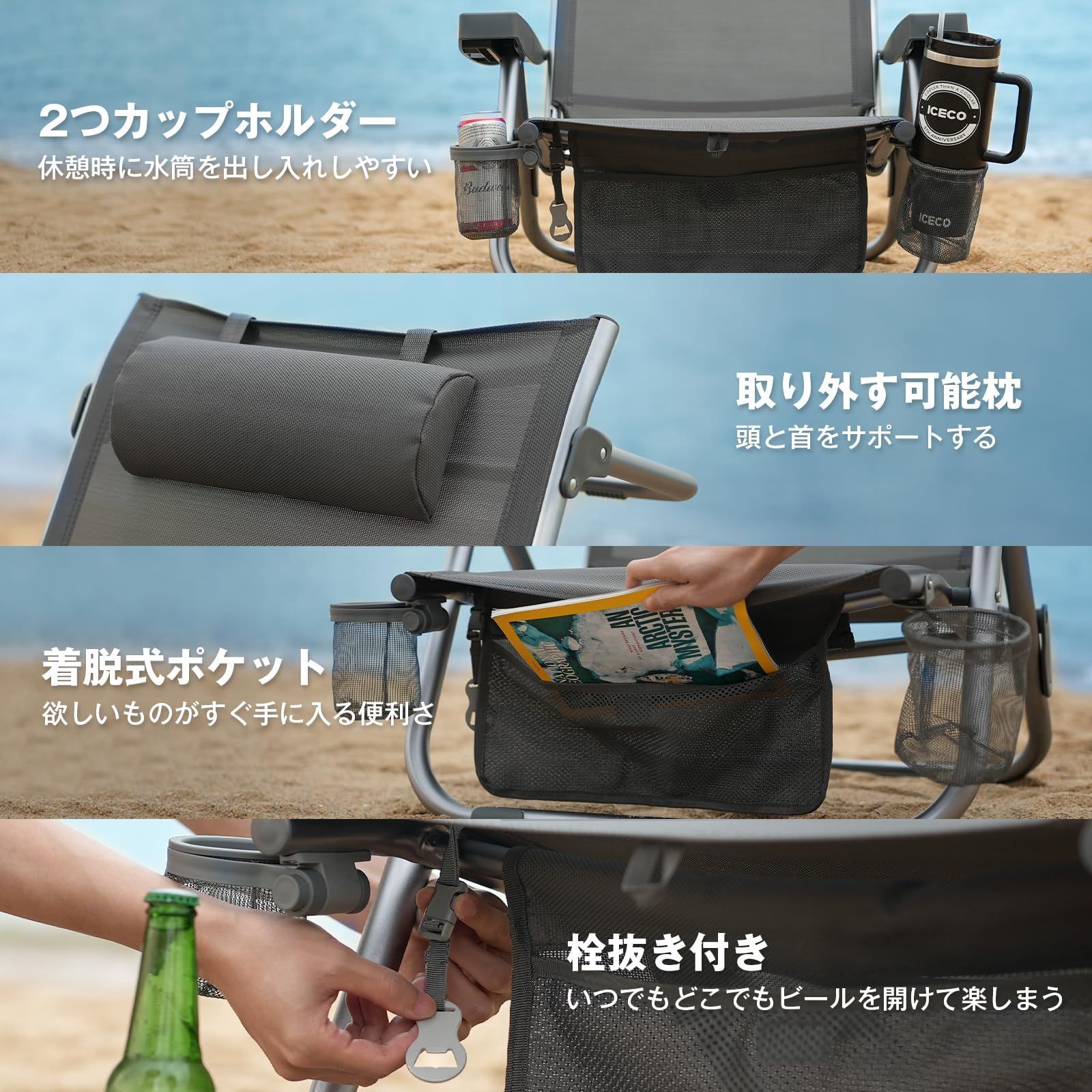 アウトドア キャンプ