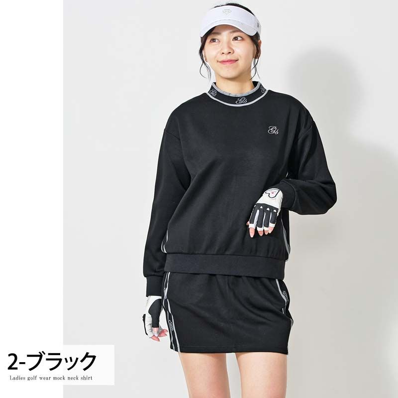 ゴルフウェア レディース 上下セットアップ gs GOLF スウェットジャージ モックネックトレーナー スカート リブロゴライン切替 おしゃれ かわいい 韓国系 秋冬 春夏 ブランド 2-ブラック