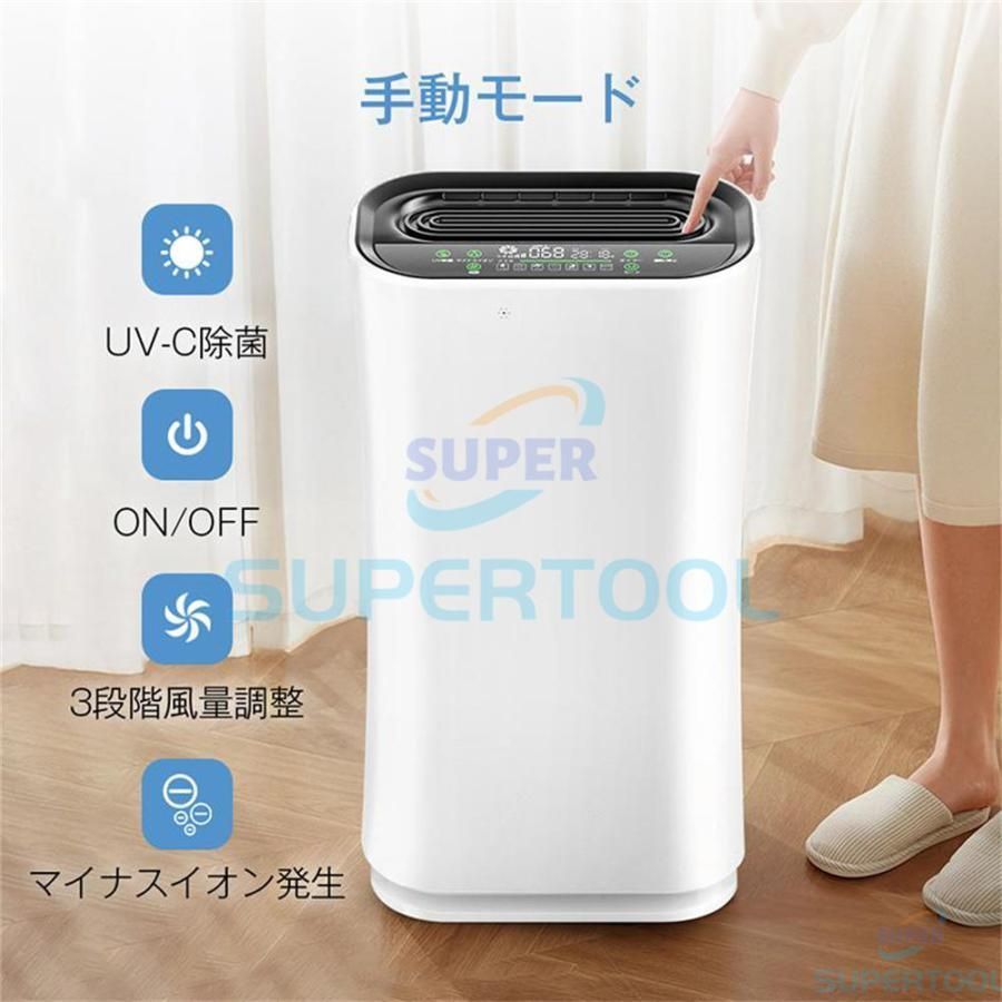 ウイルス対策 花粉対策