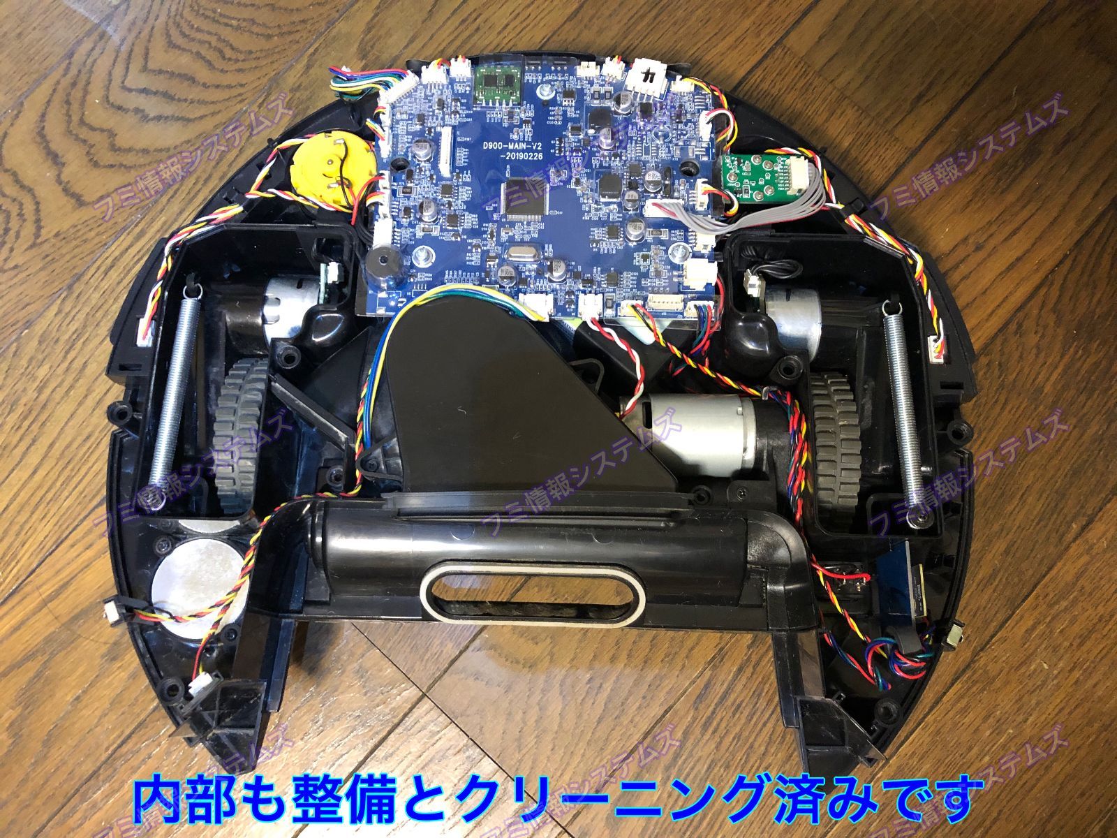 Kyvol E31 ロボット掃除機 クリーニング済動作品 | ACADEMY.AEROSOLMS.COM
