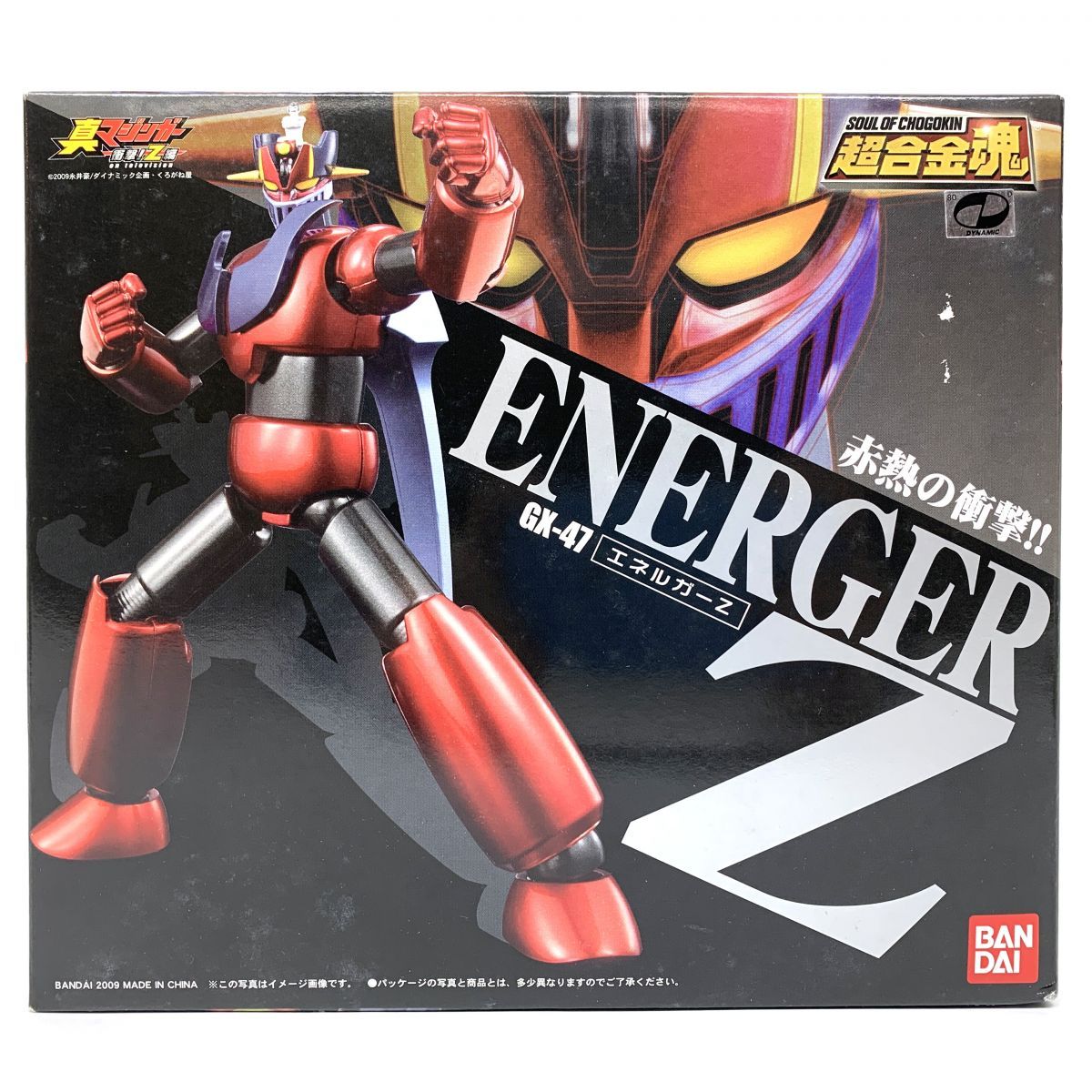 超合金魂 GX-47 エネルガーZ ※未開封　　【津山店】
