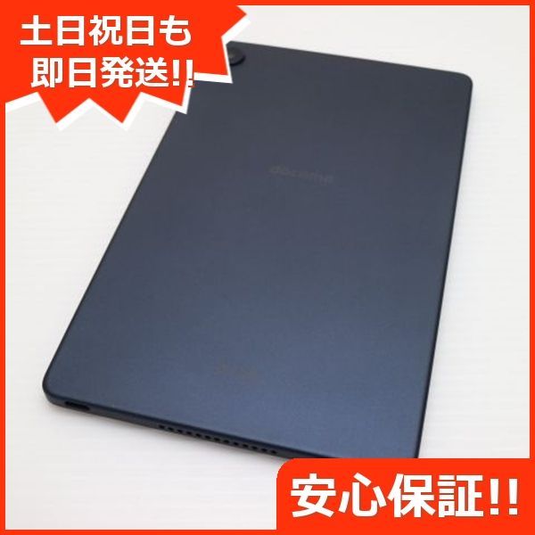 本体