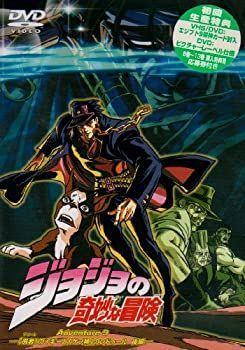 非常に良い)ジョジョの奇妙な冒険 小売 Adventure.9 [DVD] 中古