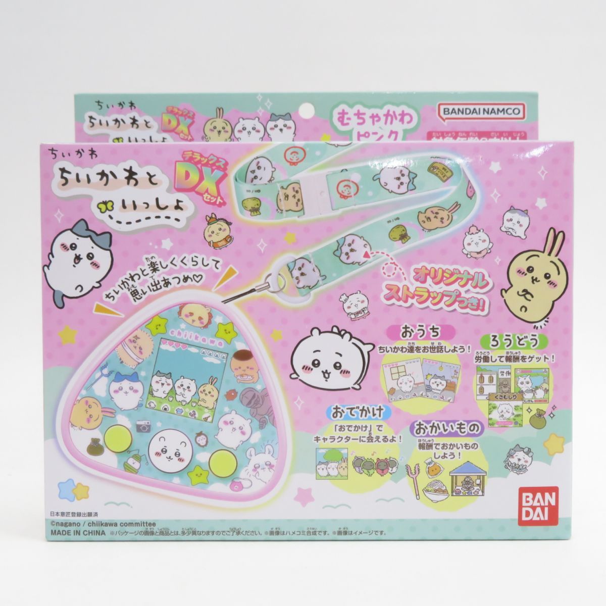 【未開封】バンダイ ちいかわ ちいかわといっしょ DXセット むちゃかわピンク 携帯液晶ゲーム