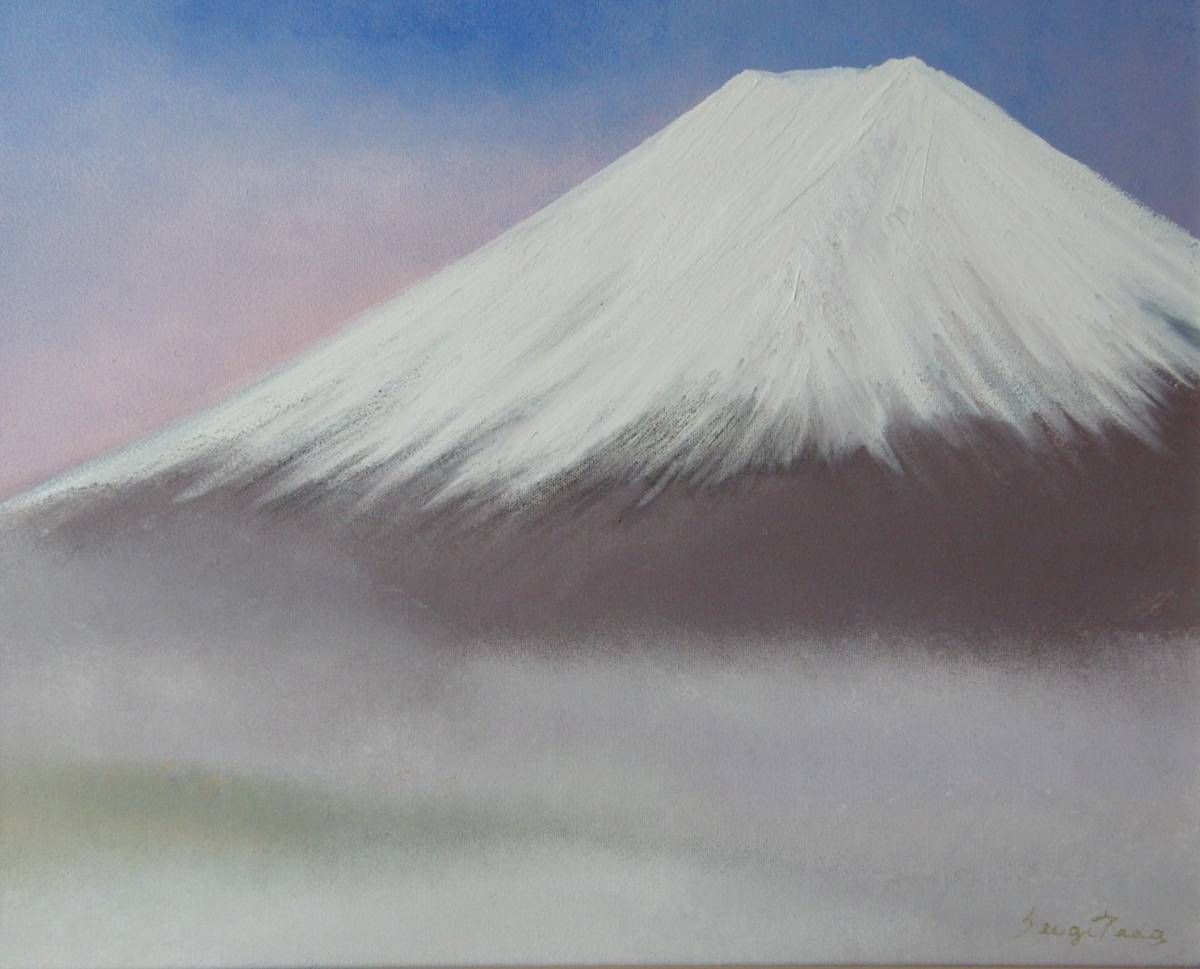 ≪国美協≫多田晴義、『白銀の富士山』、油彩画、F10号：53,0cm×45,5cm、一点物、新品高級油彩額付、直筆サイン・真作保証 - メルカリ