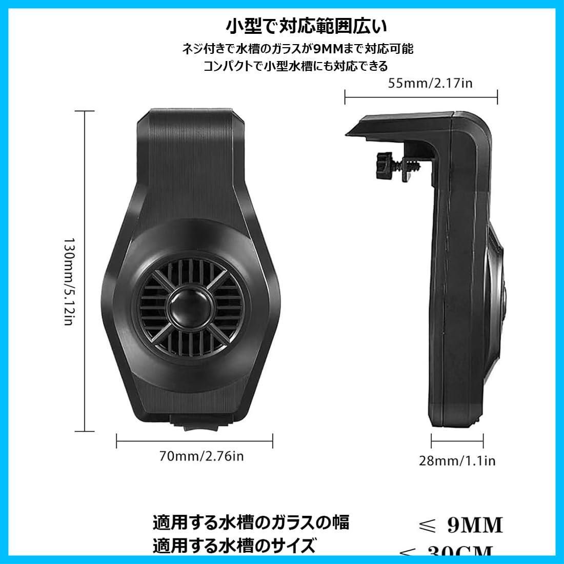 人気商品】ファン USB式水槽 クーラー 冷却 ファン 風量調節 クーリングファン 水槽夏高温対策 水槽 冷却 ファン アクアリウム 水槽用  QOSEREN 冷却 ファン 2段階風量調整 設置簡単 - メルカリ